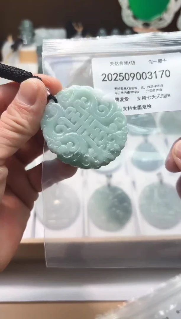 颈饰未镶嵌翡翠闪购商品8号店200250090027