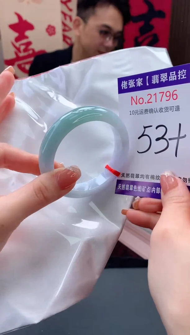 【闪购商品】翡翠手镯未镶嵌天然缅甸A货翡翠