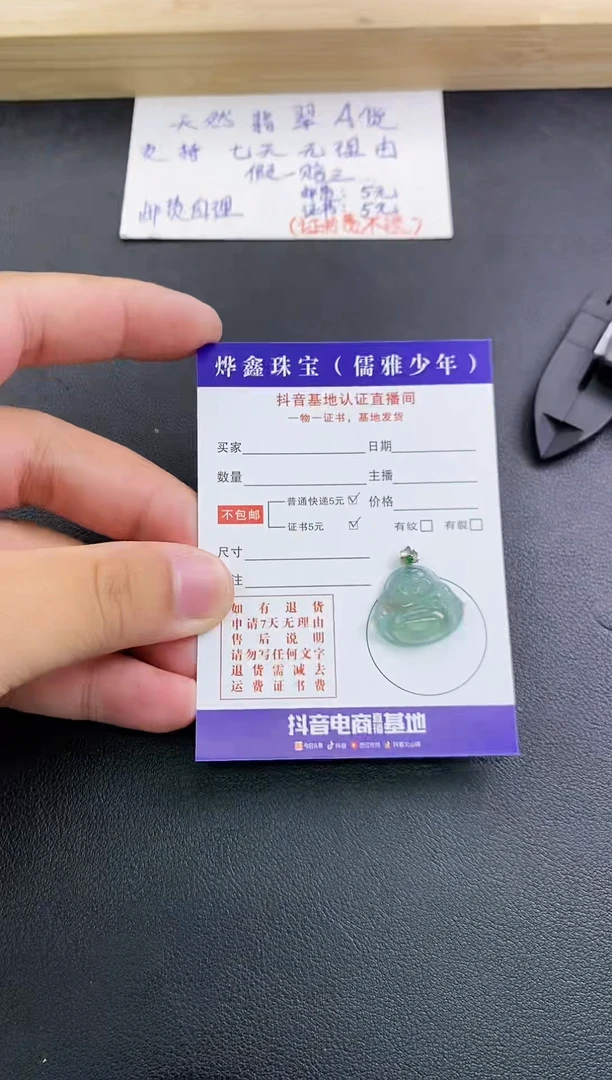 翡翠18K金镶嵌颈饰天然翡翠A货赠皮绳