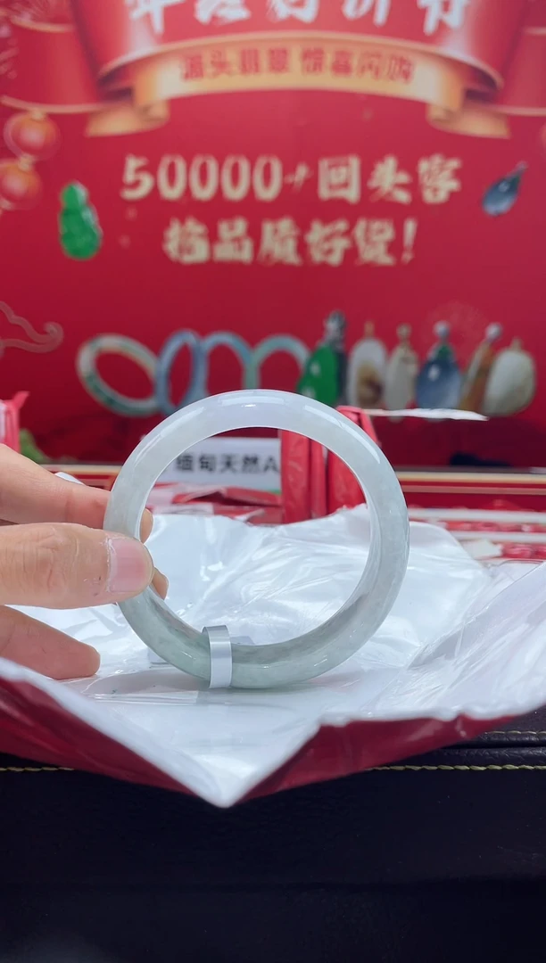 【闪购商品】翡翠手镯未镶嵌手镯9