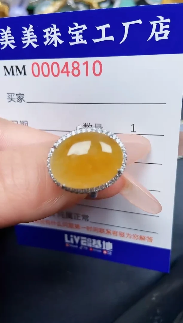 【闪购商品】翡翠颈饰银S925镶嵌4810