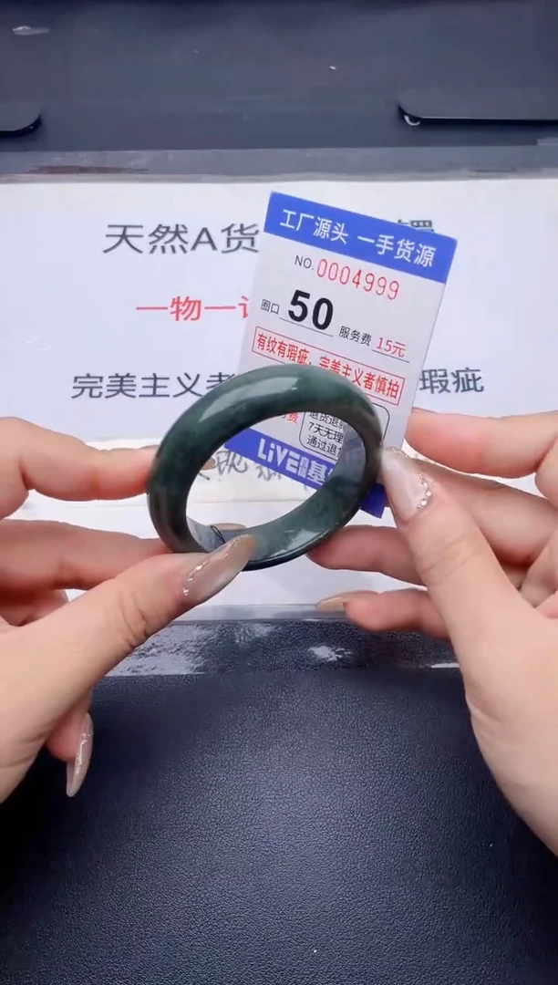 未镶嵌手镯翡翠翡翠手镯未镶嵌