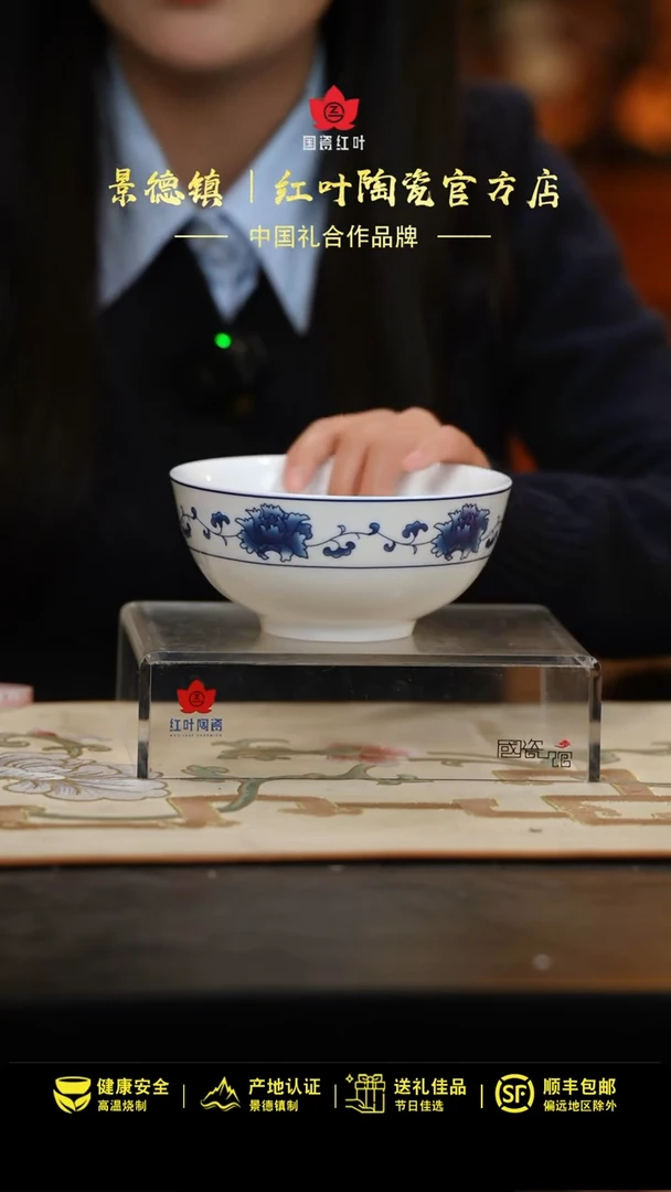 4个微瑕满汉全席6英寸面碗