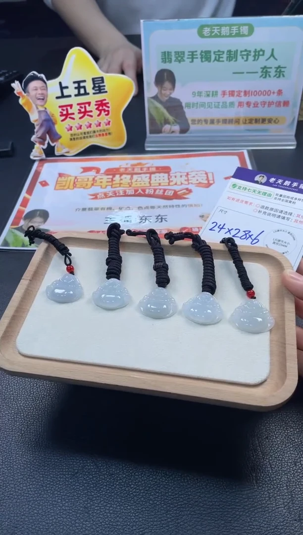 未镶嵌挂件翡翠佛公F2配绳/多样性发其一CP