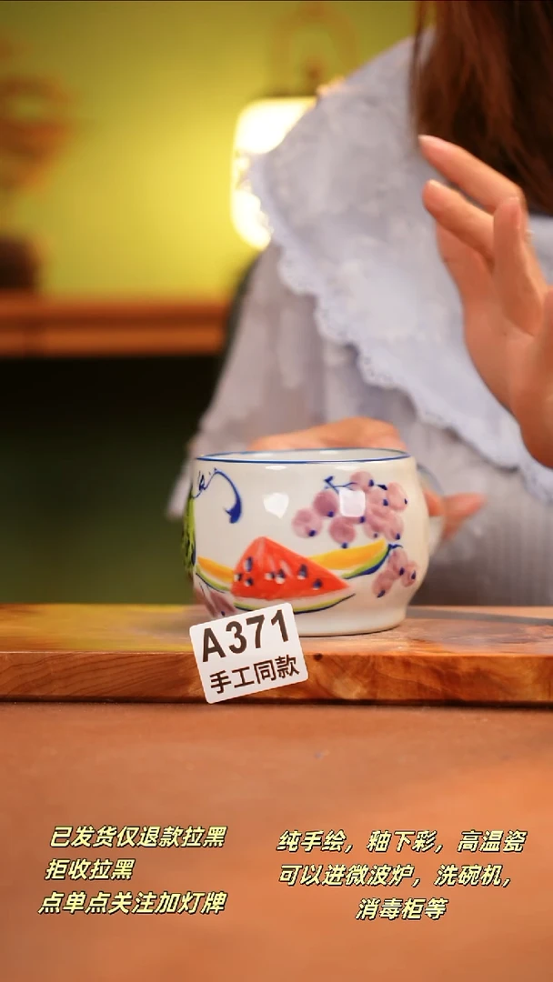 其他A371陶然集器瓷器