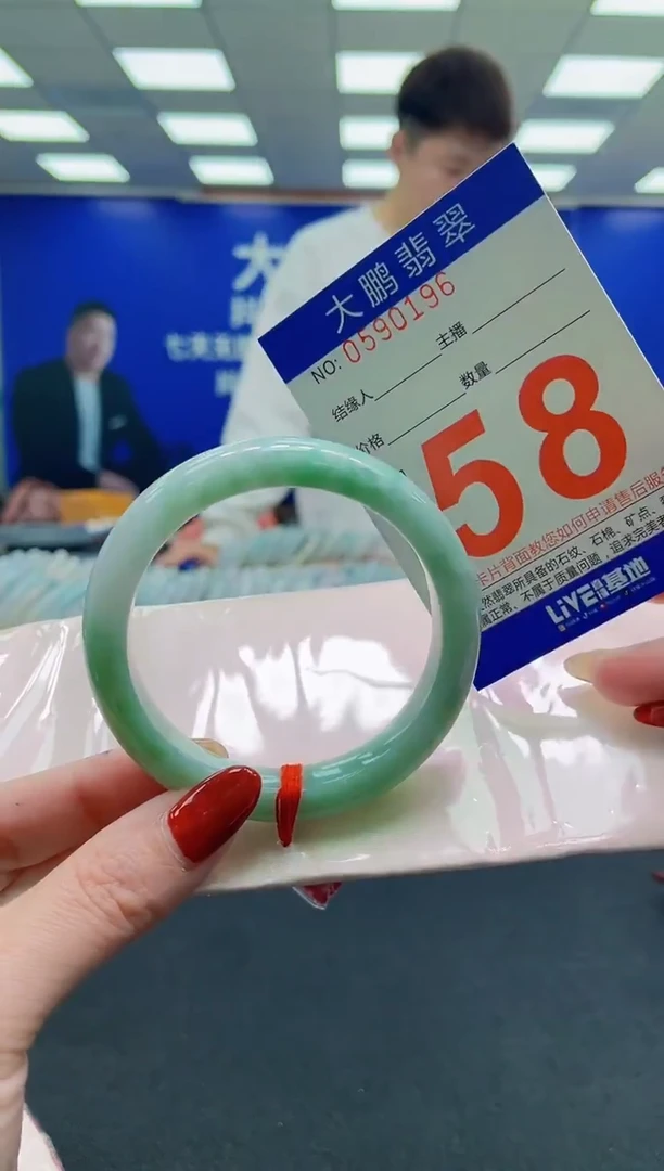 未镶嵌手镯翡翠AAAAAAAAAA