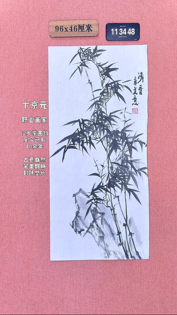 水彩71          卞老师作品