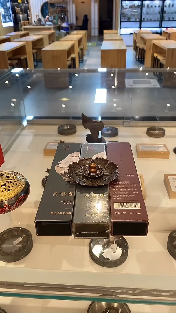 1抖音-灵嗅香30g*3+莲花三宝