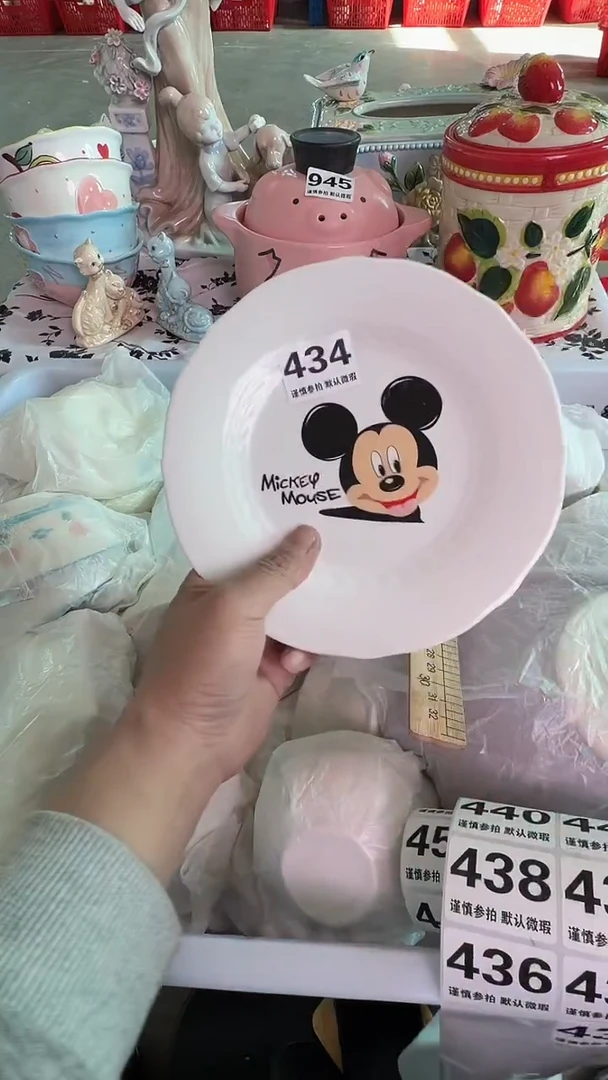 瓷片434默认微瑕15包邮库存1件