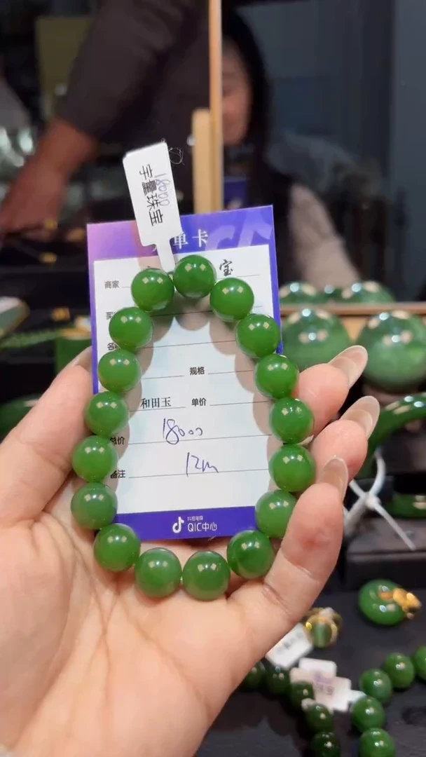 【闪购商品】和田玉（碧玉）手串未镶嵌1