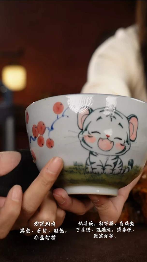 D398禾泥一器瓷器