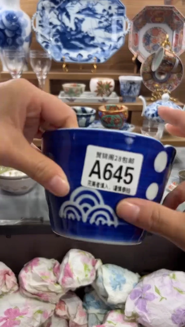瓷片鑫***园      A645
