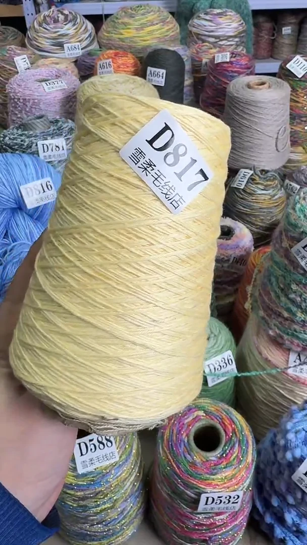 棉绵竹鸡黄0.65斤D817