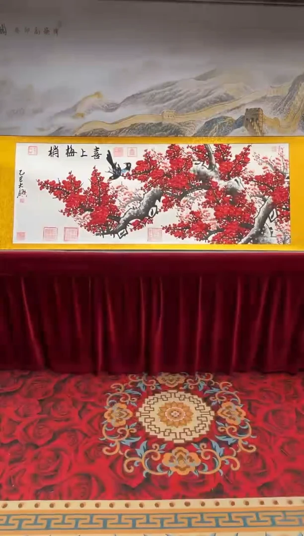 书法齐大领-梅花-精品书画