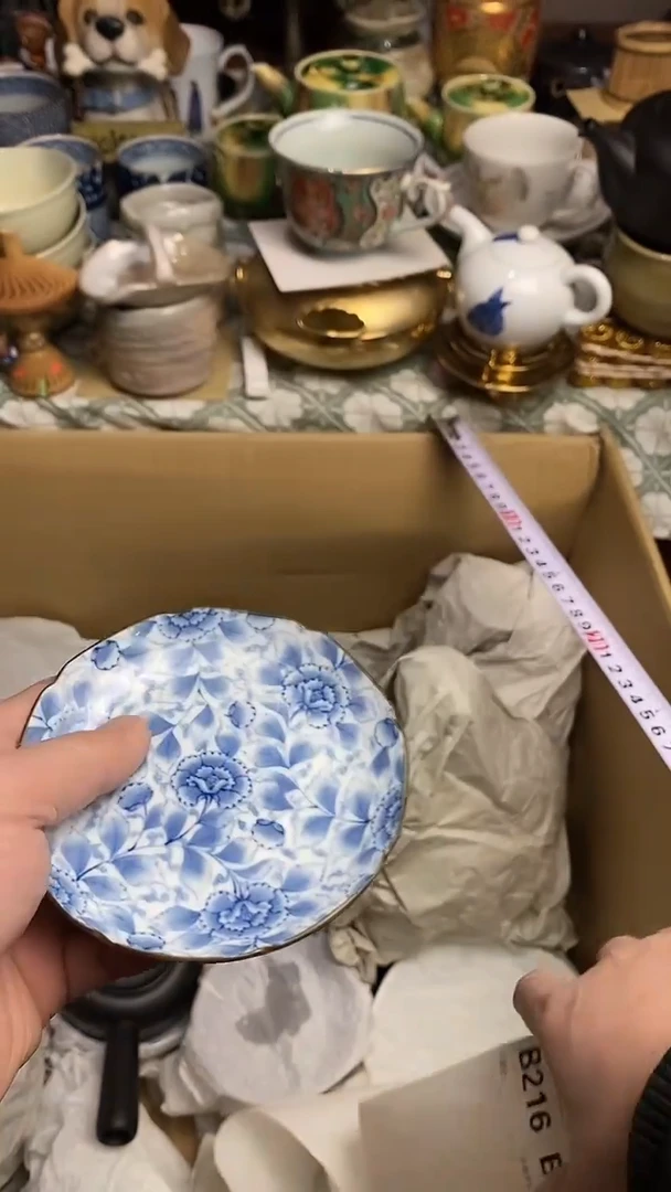 【闪购商品】666666666666 216