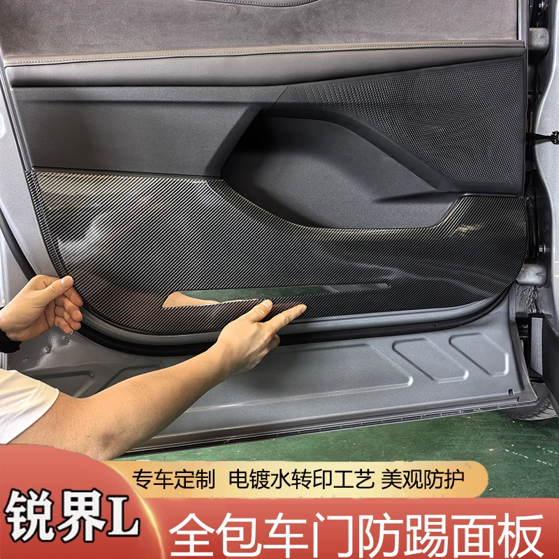 23-25款福特锐界L车门防踢板锐界L改装碳纤纹保护贴车门防踢贴