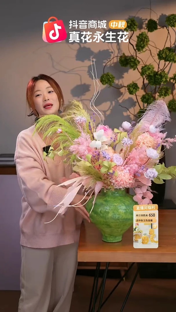 手工艺品琉璃图片款式：单花束+花瓶