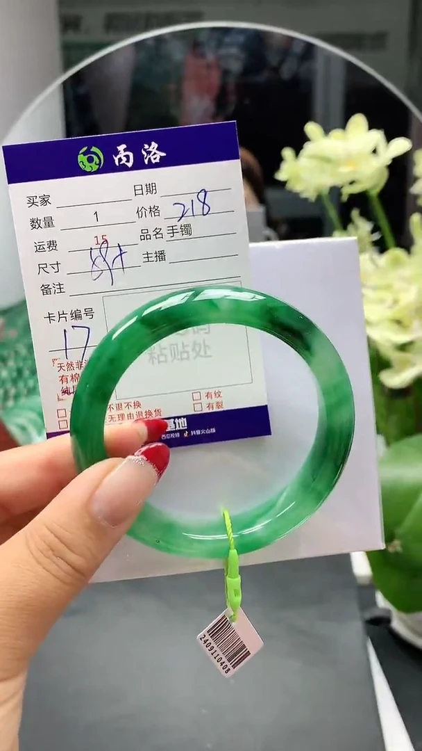 手镯石英质玉未镶嵌59
