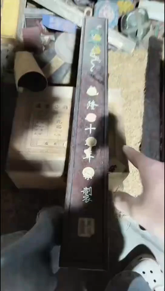 香榧木（1个闷包木头超长盒子链接0带3圆