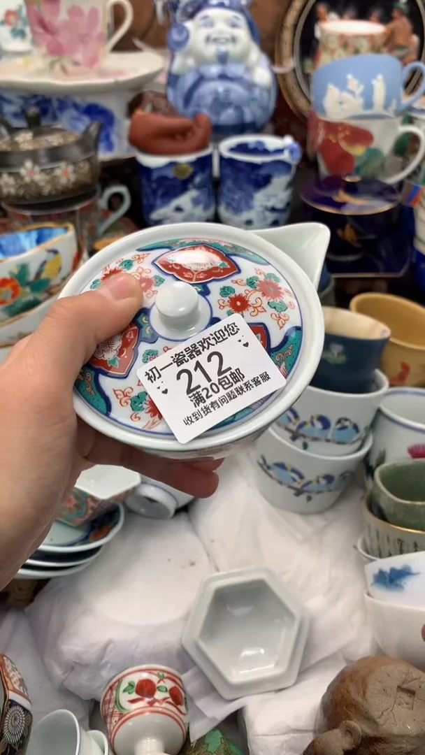 【闪购商品】瓷片啊啊啊啊啊啊啊啊啊