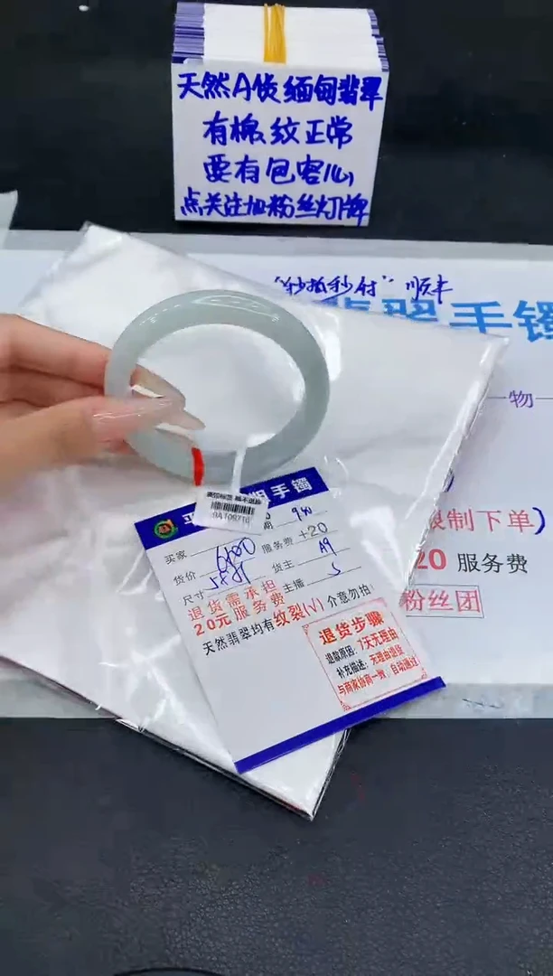 未镶嵌手镯翡翠1111111111