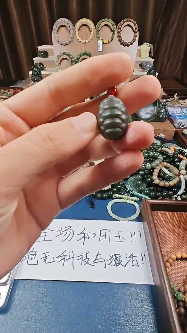 颈饰未镶嵌和田玉多样性发货拍一发一