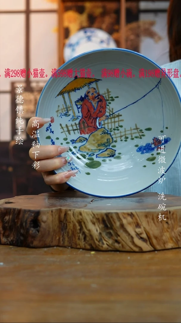 其他546老陶泥盘子一只