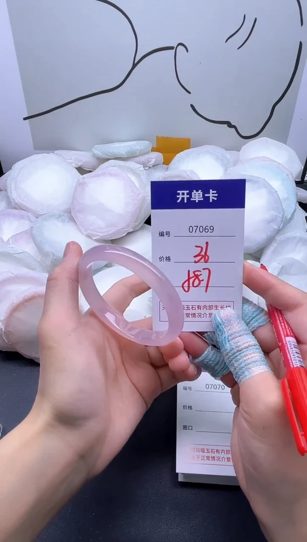 手镯玛瑙/玉髓未镶嵌7069