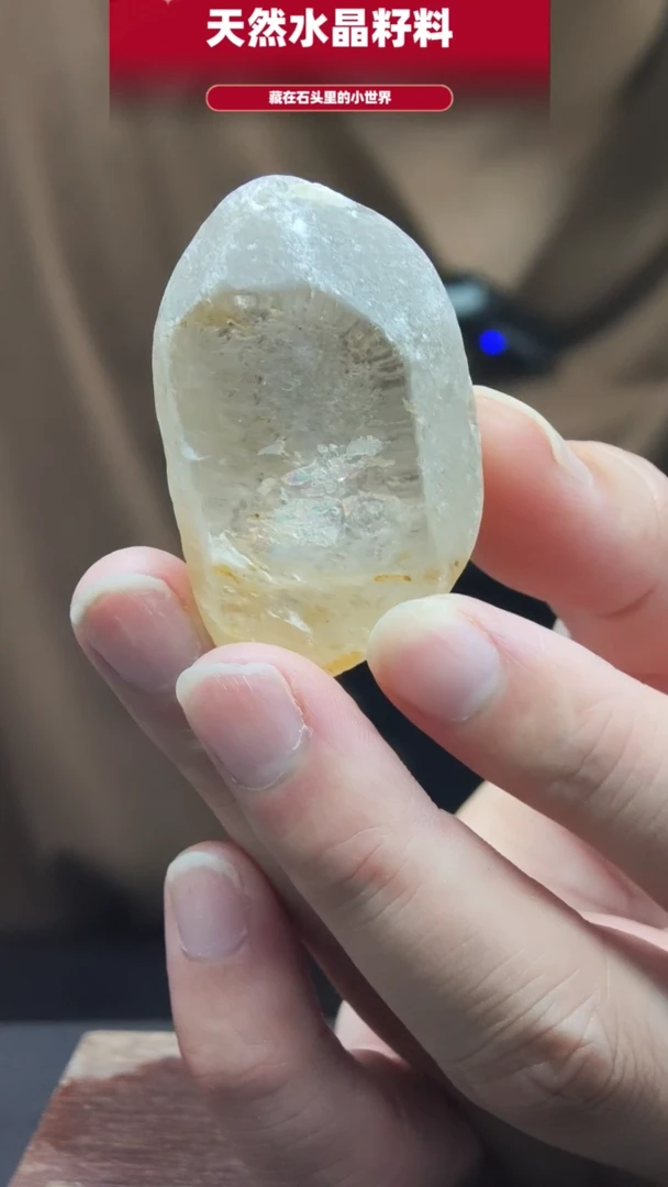 水晶珠宝半成品未镶嵌手把件5340