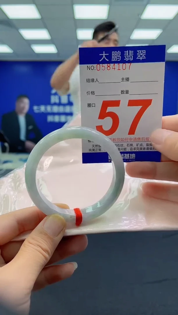 未镶嵌手镯翡翠AAAAAAAAAA