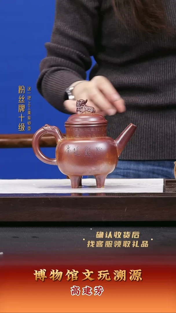 茶壶紫砂紫砂壶21