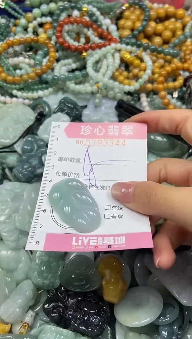 颈饰未镶嵌翡翠闪购0393344