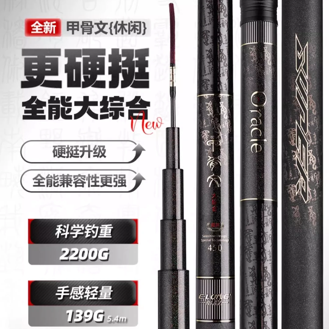 香港怡隆伏虎鱼竿超轻超硬大综合台钓竿轻量大物杆休闲野钓鱼塘杆