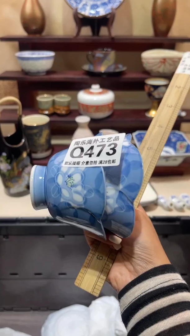 瓷片优**风        Q473