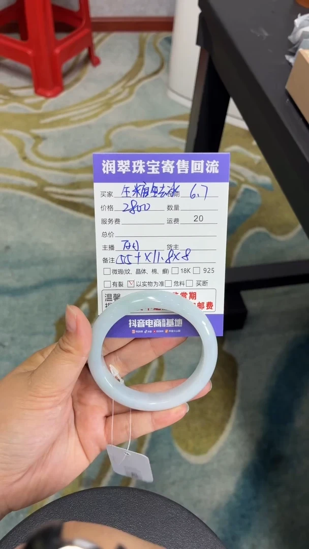 翡翠手镯未镶嵌天然缅甸翡翠手镯
