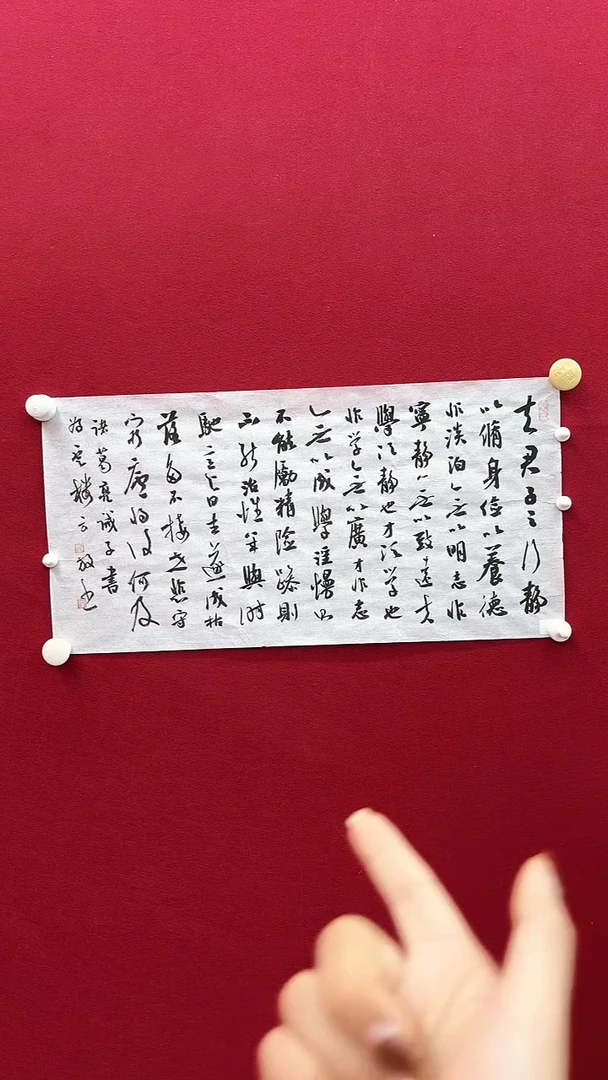 书法方老师书法作品 带荣宝斋宁波证书