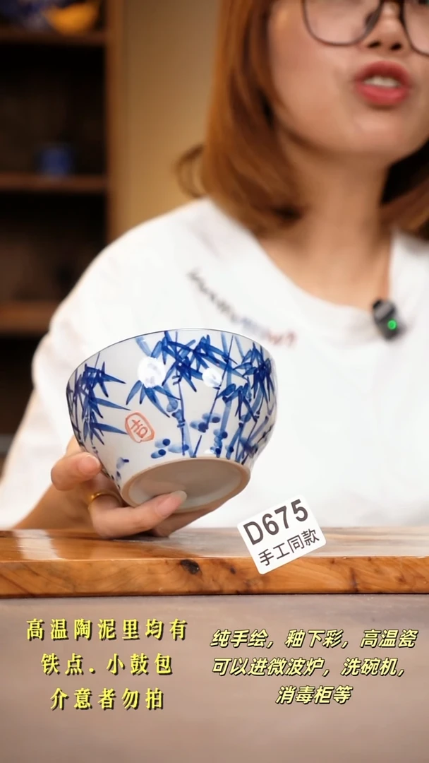 其他D675陶然集器瓷器