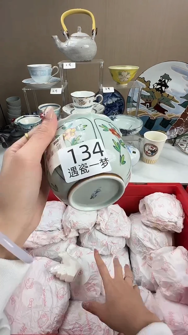 瓷片Y****焙感谢您的支持选购！！