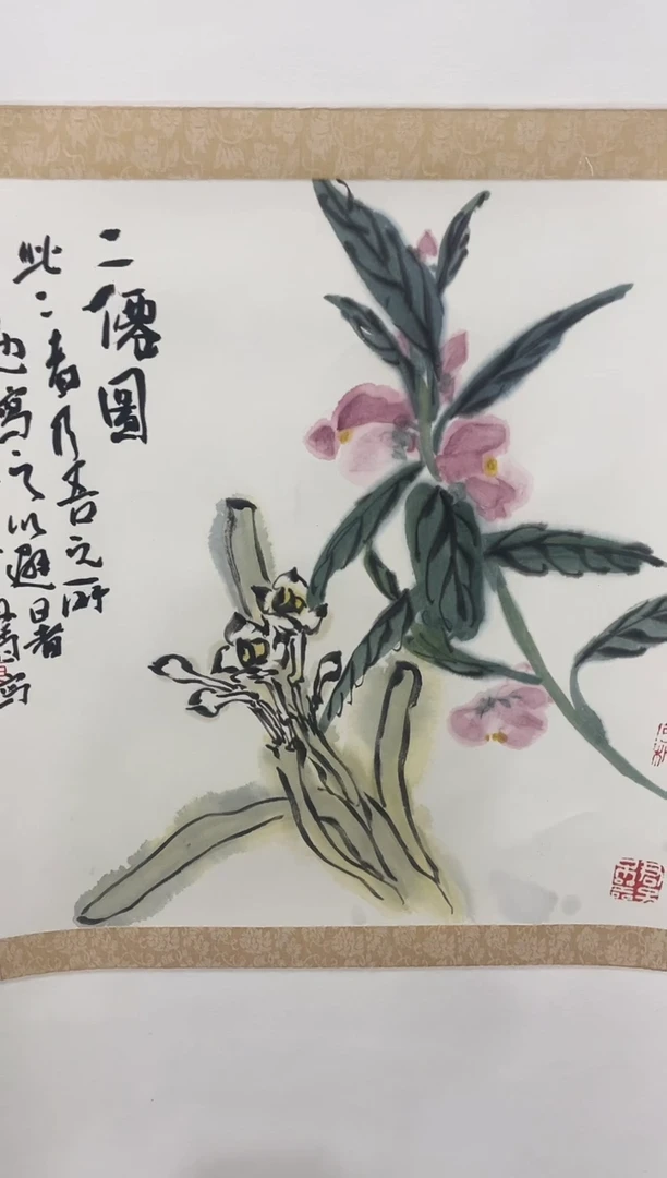 国画陈老师国画作品