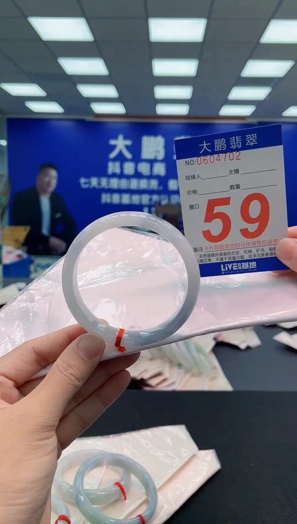 未镶嵌手镯翡翠AAAAAAAAA