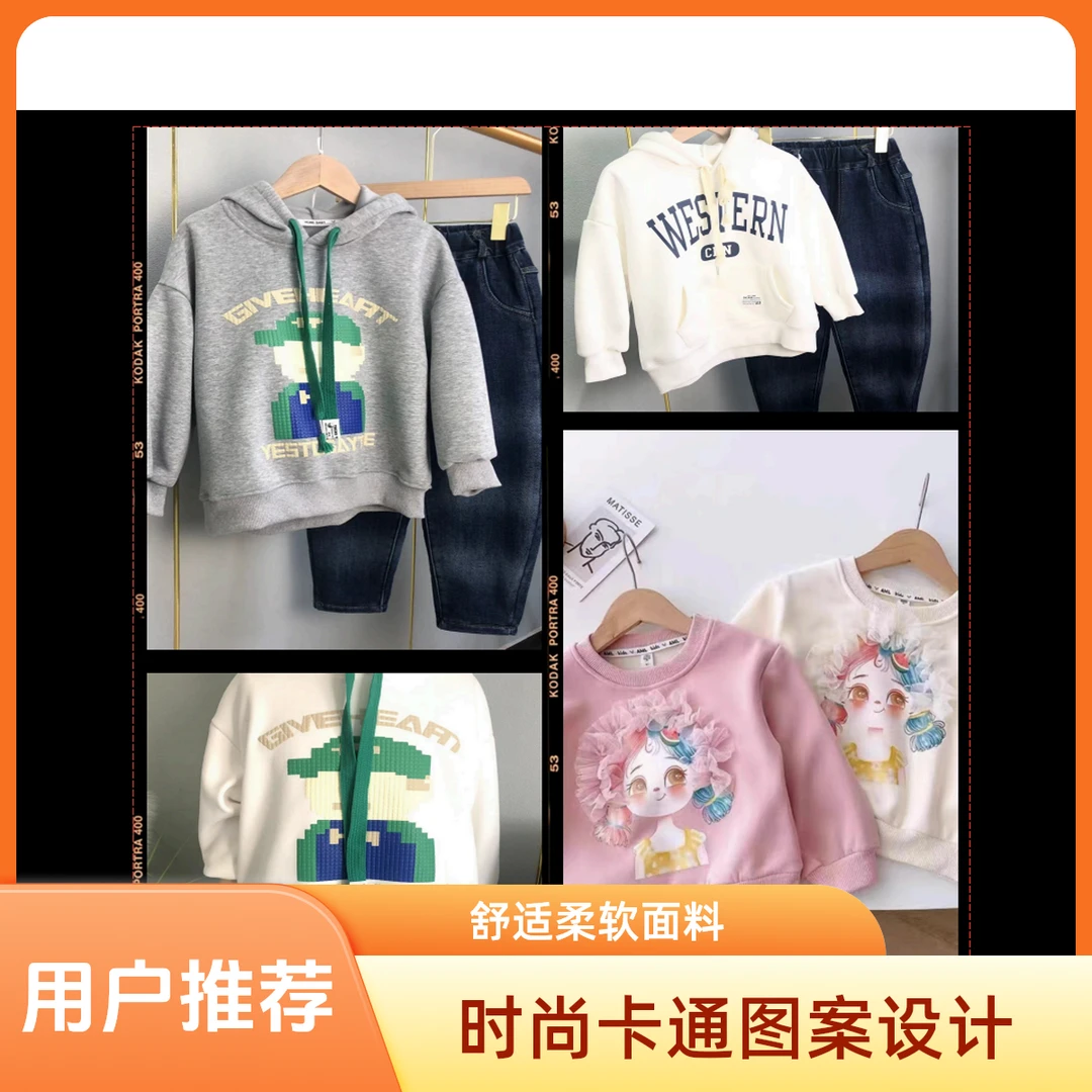 加绒加厚儿童秋冬卫衣长袖2024新款中大童外穿上衣服卡通