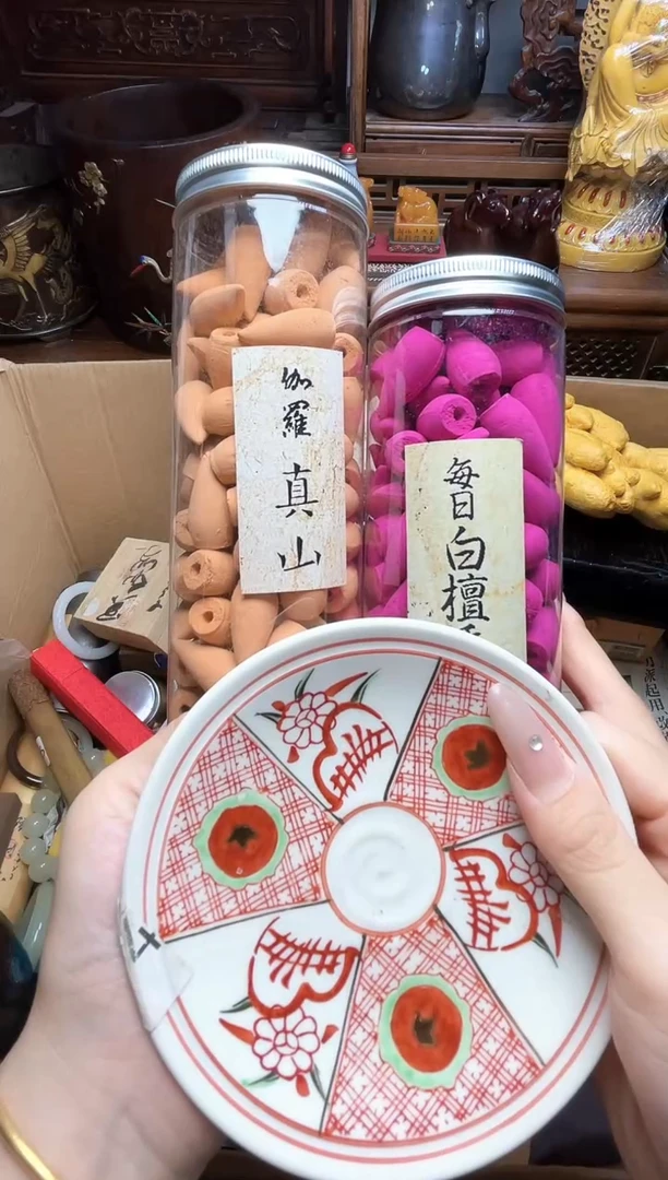 瓷片瓷器瓷器瓷器瓷器瓷器瓷器