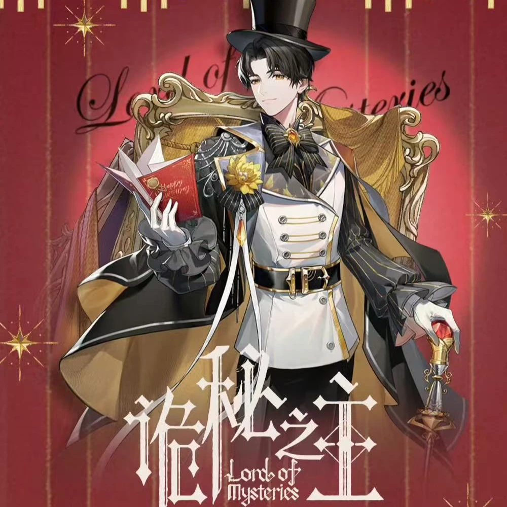 【含玩法】诡秘之主×第二弹周边