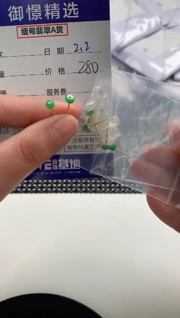 【闪购商品】翡翠耳饰18K金镶嵌75多样性发货其一