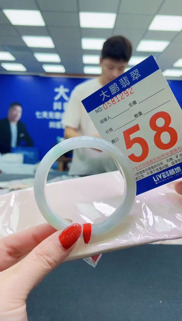 未镶嵌手镯翡翠AAAAAAAAA