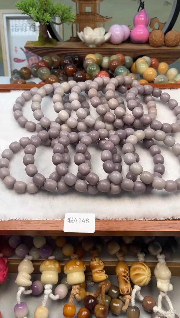 【闪购商品】菩提根/象牙果手串瑕A148枣珠11+mm一串随机