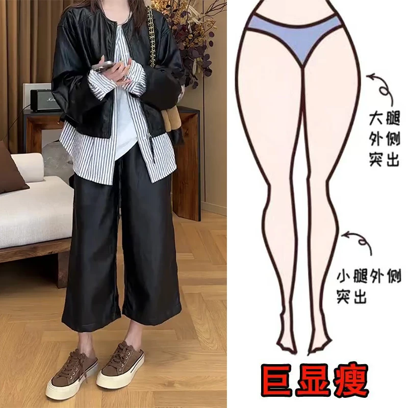 早秋新款欧韩时尚潮流设计感气质遮肉显瘦高腰宽松直筒八分裤皮裤