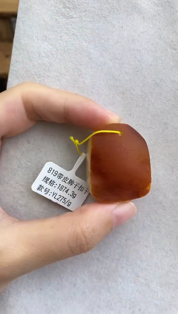 裸石琥珀未镶嵌10924036-特价吊坠