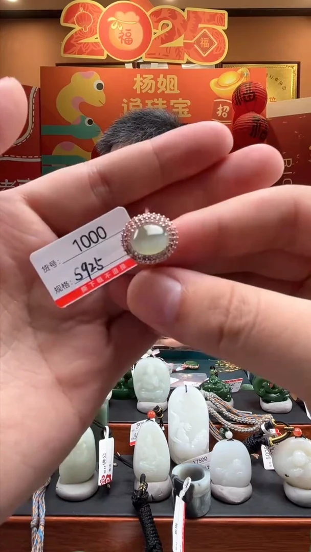 【闪购商品】和田玉戒指未镶嵌1