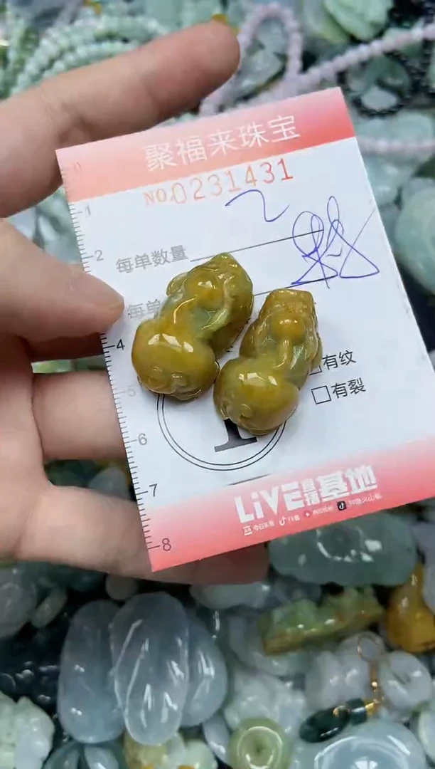 颈饰未镶嵌翡翠闪购0231431